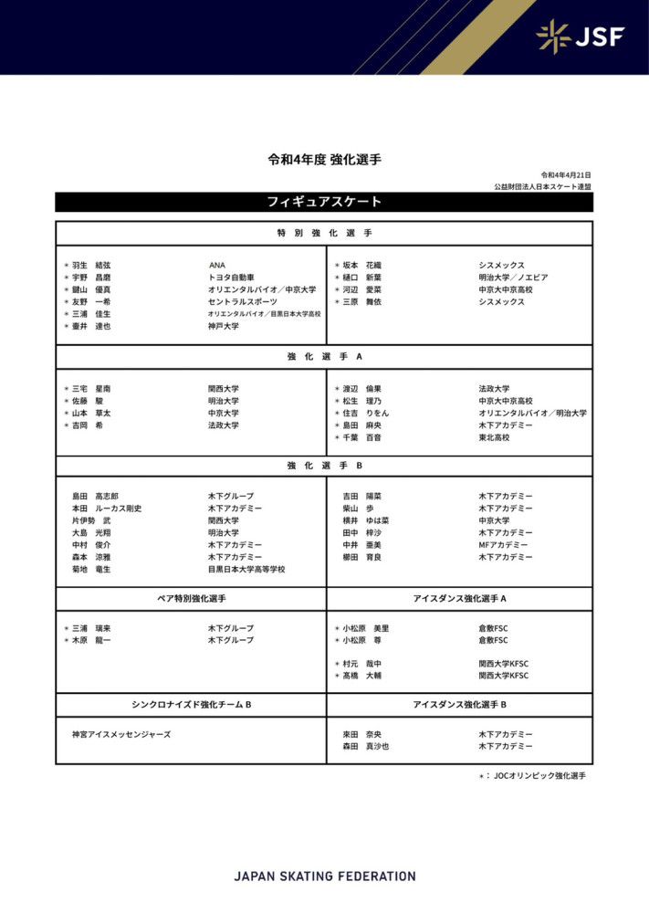 美国华盛顿特区，新一轮总统年夜选前两周。一桩骇人听闻的总统骚扰未成年少女的性丑闻事务，就在这切要关头被表露暴光，闹得沸沸扬扬。加上新闻媒体的年夜肆炒作，总统谋求蝉联的机遇的确微不足道。为了停息这场风浪，总统告急召见了老谋深算的政治参谋康拉德·布里恩博士（罗伯特·德尼罗 Robert De Niro 饰）。长于把持公家舆论导向的布里恩，在生死关头很快献出一条“奇策”。为了转移公家对性骚扰事务的注重力，布里恩平空假造出一场化为乌有的爱国战争“阿尔巴尼亚战争”。为了让这场虚构出来的战争真实可托，布里恩特地造访了